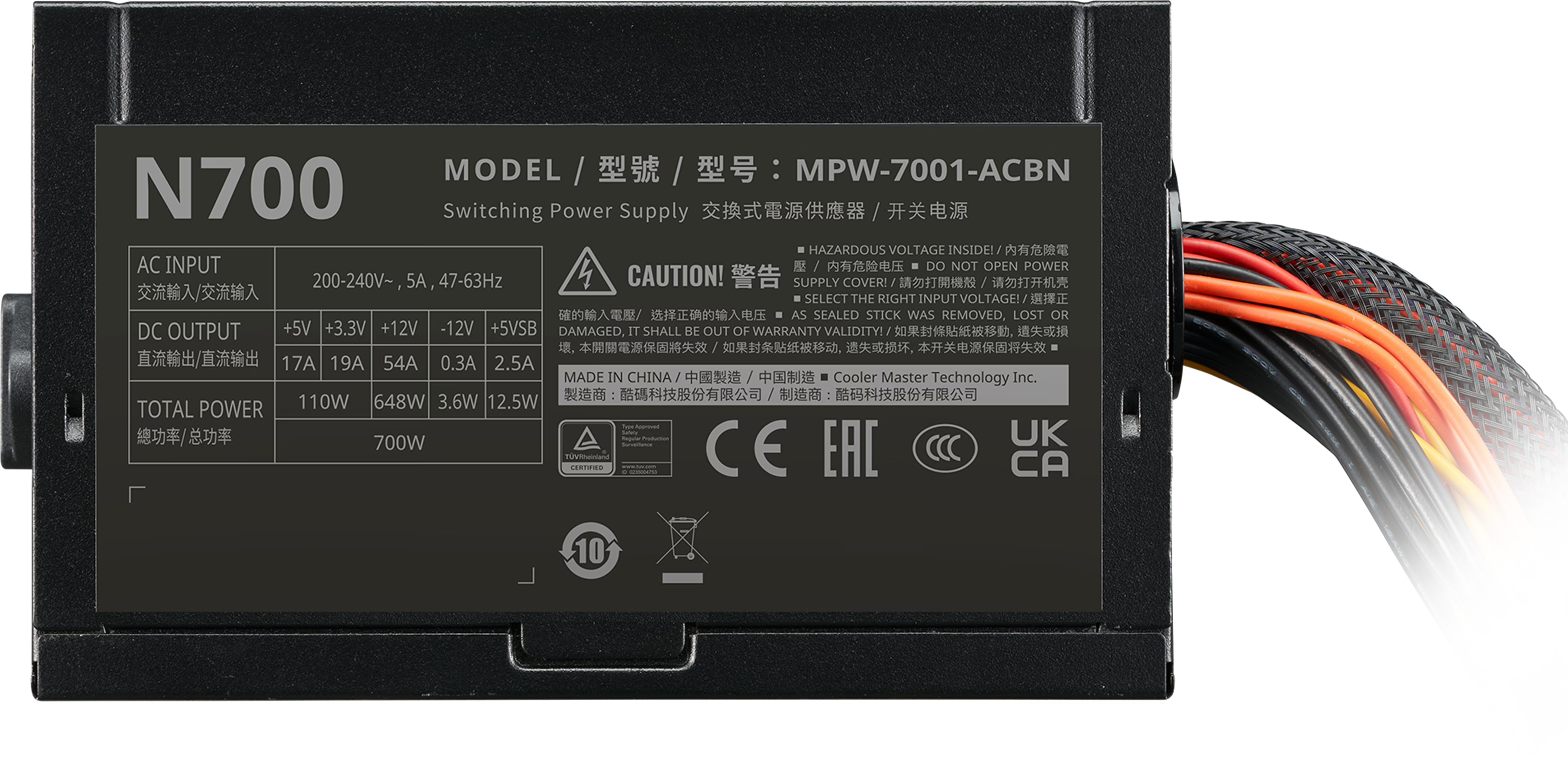 Refurbished Cooler Master Elite NEX 230V 700 watt Refurbished Cooler Master Elite NEX 230V 700 watt